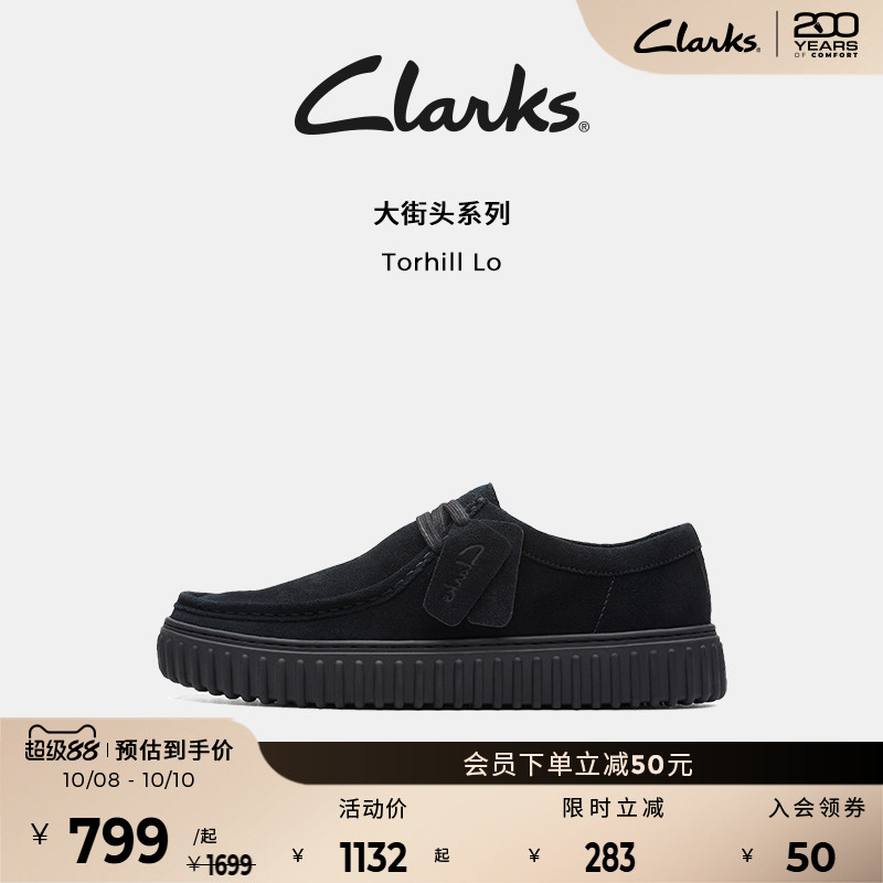 Clarks袋鼠风街头饼干科技鞋垫