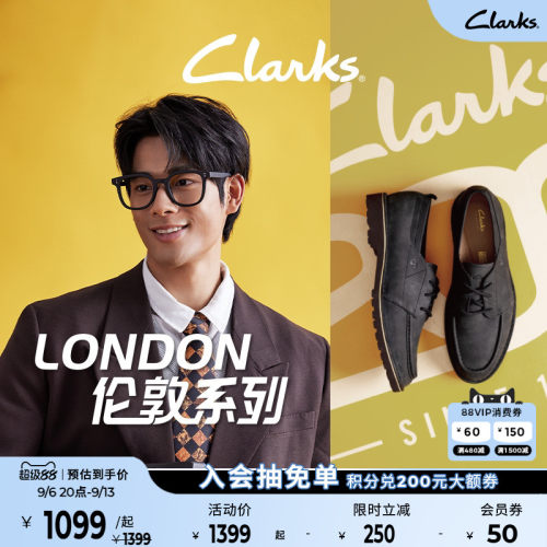 Clarks一脚蹬英伦乐福鞋