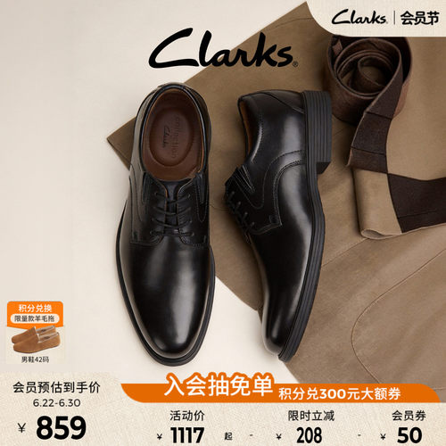 Clarks其乐商务正装通勤德比婚鞋