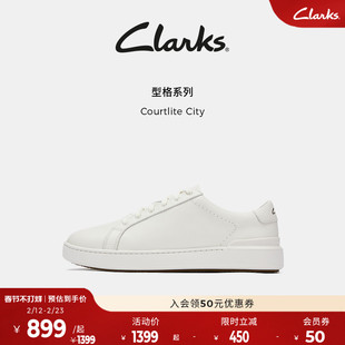Clarks其乐Courtlite City男士秋冬新品小白鞋男光面牛皮休闲板鞋