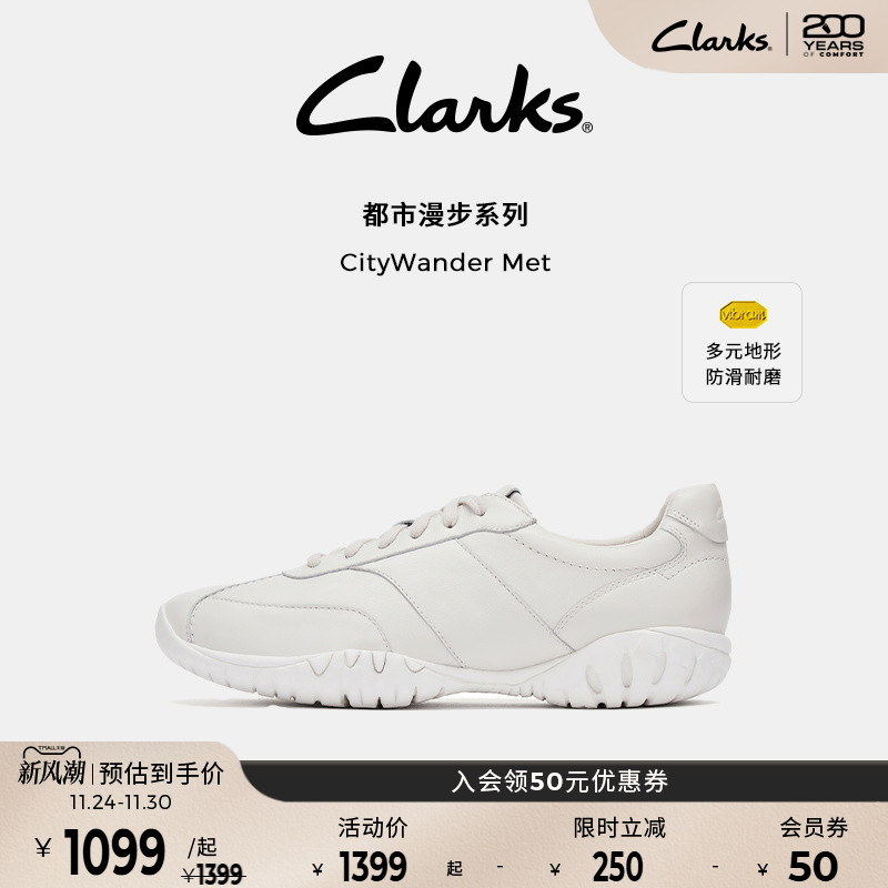 Vibram黄金大底，防滑耐磨