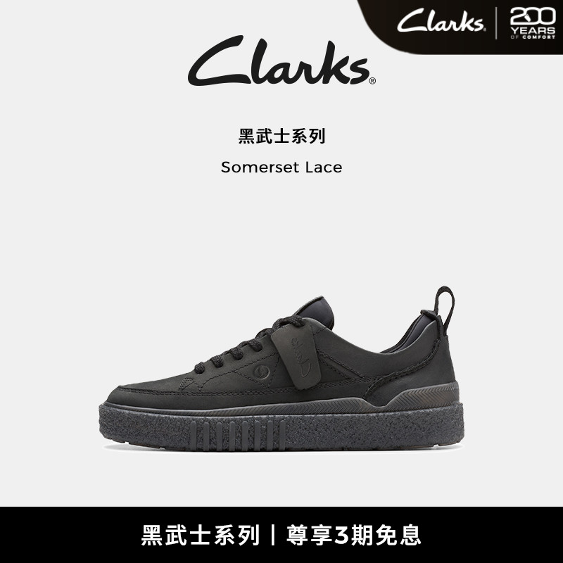 Clarks黑武士街头潮流休闲板鞋