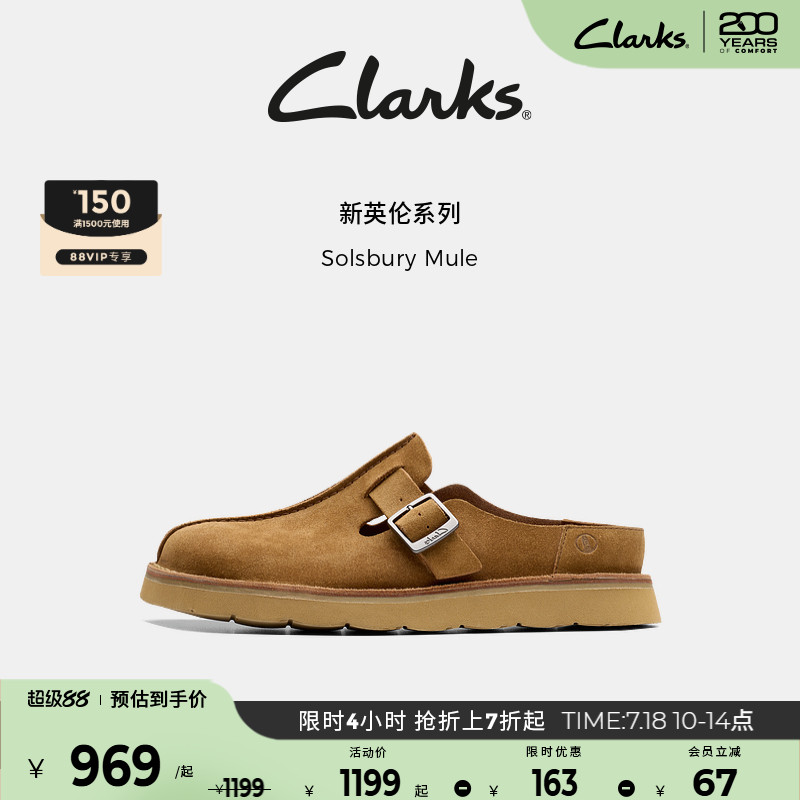 Clarks其乐Solsbury Mule男士新款时尚厚底勃肯包头拖鞋