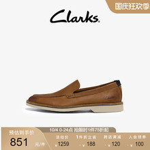 2022春季 男士 新品 休闲舒适潮流真皮鞋 一脚蹬乐福鞋 Clarks其乐男鞋