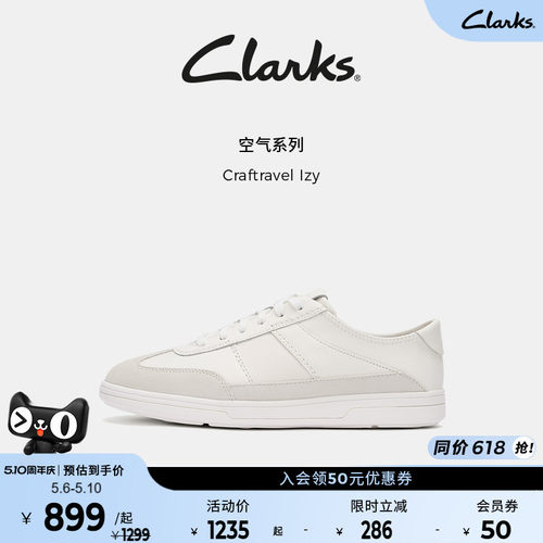 clarks其乐真皮德训鞋小白鞋情侣