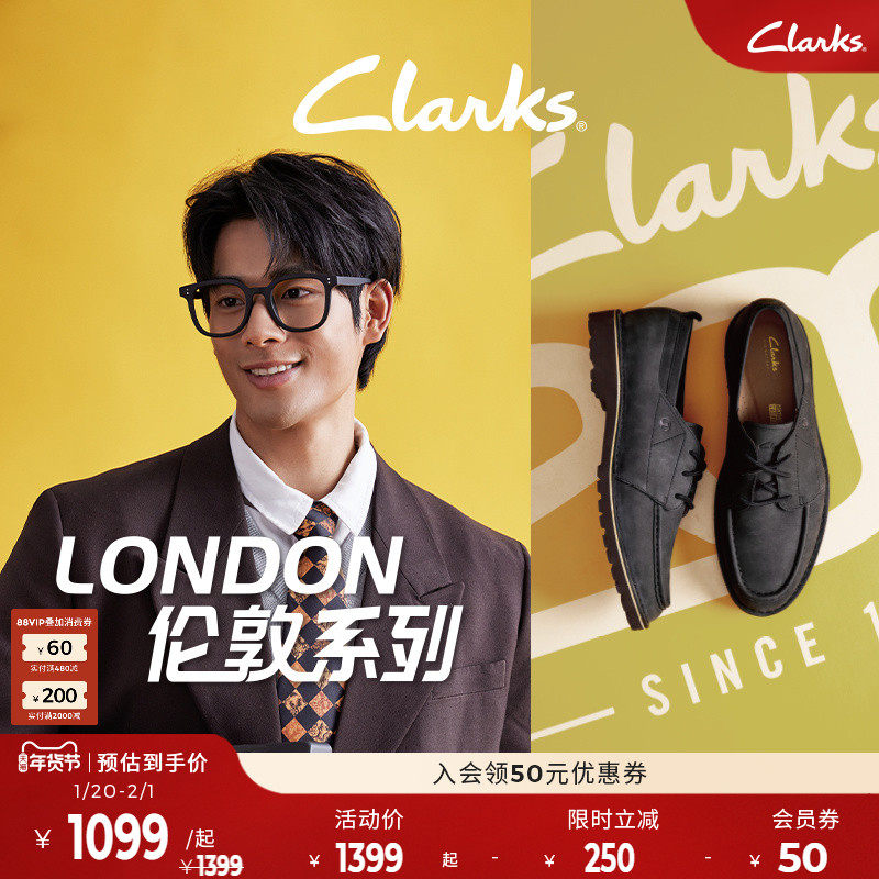 Clarks其乐ClassyStep男鞋秋冬新品英伦一脚蹬通勤皮鞋男Vibram底,流行男鞋,休闲皮鞋,淘宝优惠券,粉丝福利购,淘宝优惠卷