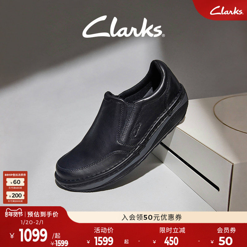 Clarks其乐Un Soul Step气垫王男鞋秋冬软透气商务乐福休闲皮鞋,流行男鞋,休闲皮鞋,淘宝优惠券,粉丝福利购,淘宝优惠卷