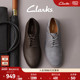 Clarks其乐ClassyLiteQk男鞋 男Vibram底 商务休闲皮鞋 秋冬新品 经典