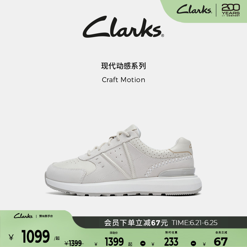 ɫ 261845757 39 ClarksCraft Motionʿ¿ʱ͸ƴӺ˶Ь1166Ԫ