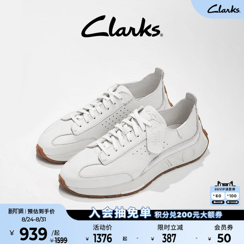 Clarks其乐小白鞋轻量缓震透气