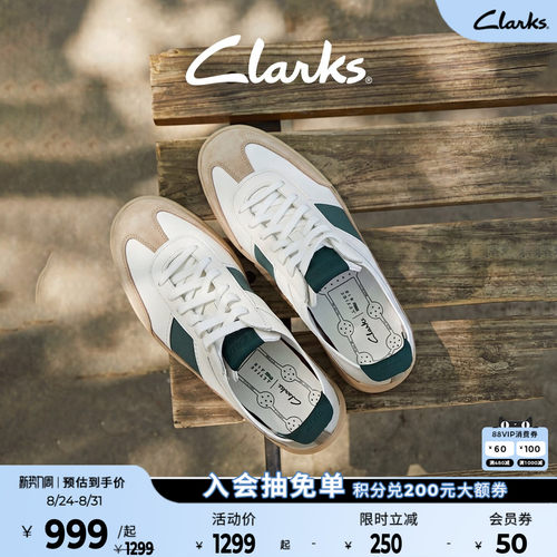 Clarks潮流真皮德训鞋板鞋空气鞋
