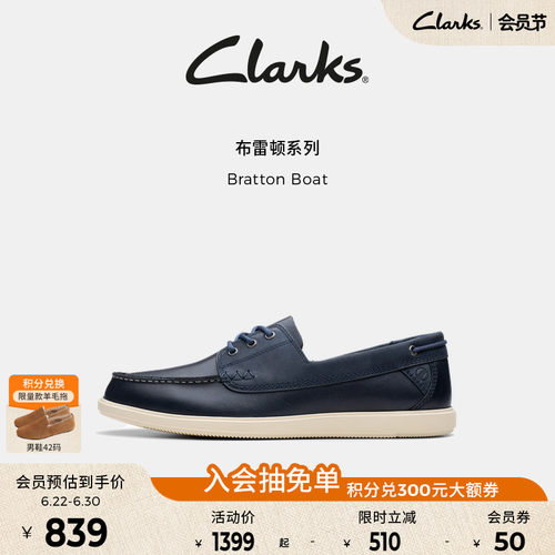 Clarks英伦一脚蹬牛皮乐福