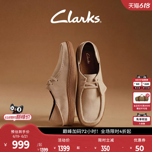 Clarks其乐一脚蹬乐福鞋可裸足穿