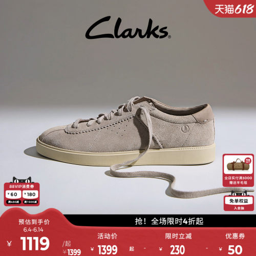 Clarks其乐男士舒适德训板鞋