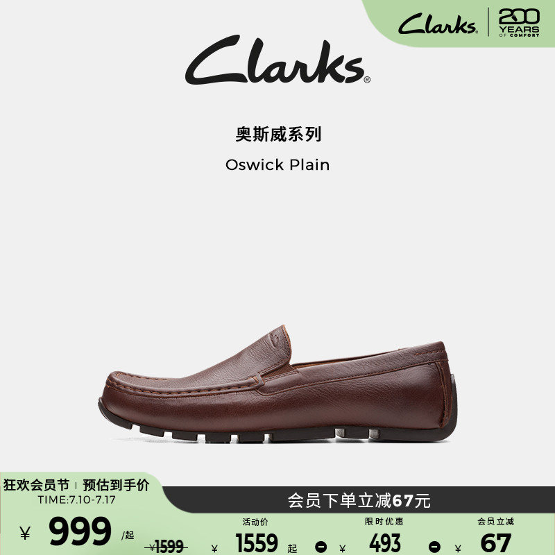 clarks其乐休闲乐福鞋