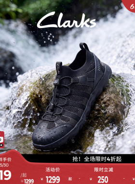 Clarks其乐ATL Coast Surf男士新款城市户外运动透气机能风溯溪鞋