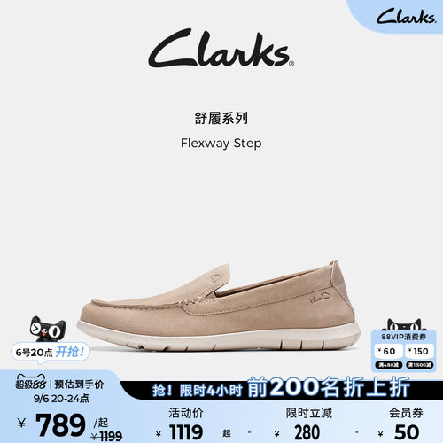 Clarks轻量一脚蹬乐福鞋