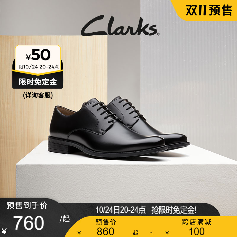 Clarks其乐泰顿系列男士商务皮鞋德比鞋结婚新郎鞋正装皮鞋真皮鞋