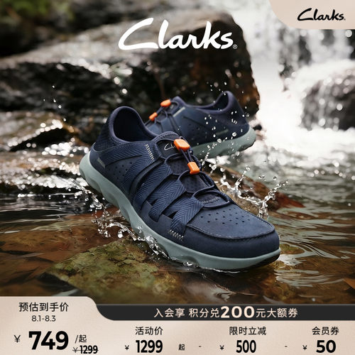 其乐男鞋clarks户外运动鞋