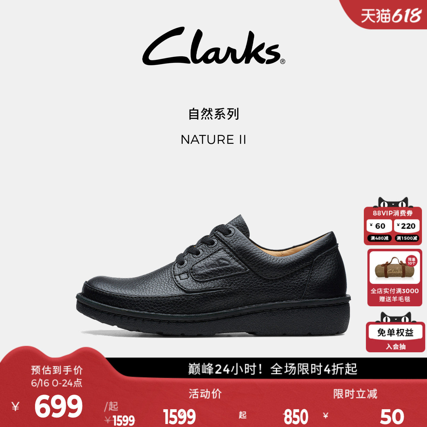 Clarks其乐NATURE II男鞋透气舒适轻便户外商务通勤休闲皮鞋