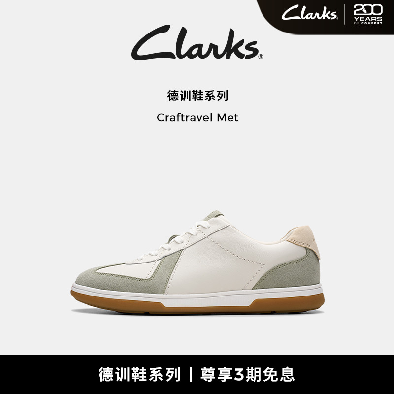 clarks其乐真皮德训鞋