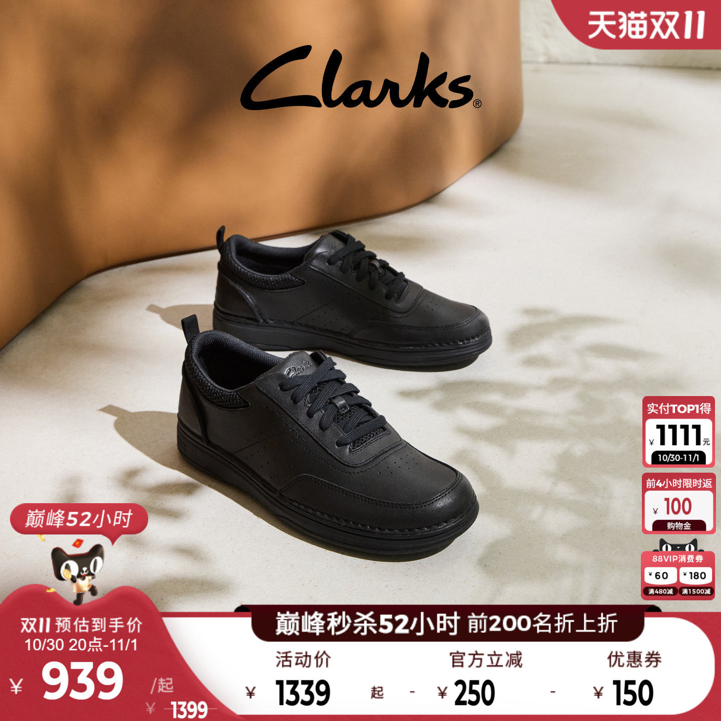clarks其乐Nature 5 City男士系带平底透气通勤中年爸爸休闲皮鞋