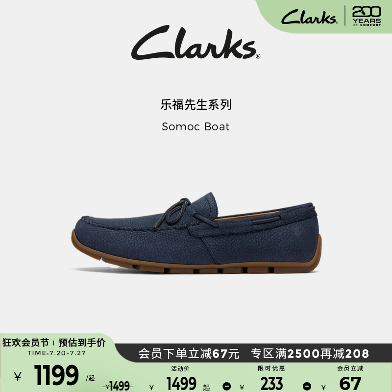 Clarks其乐Somoc男士新款豆豆鞋一脚蹬舒适缓震乐福鞋