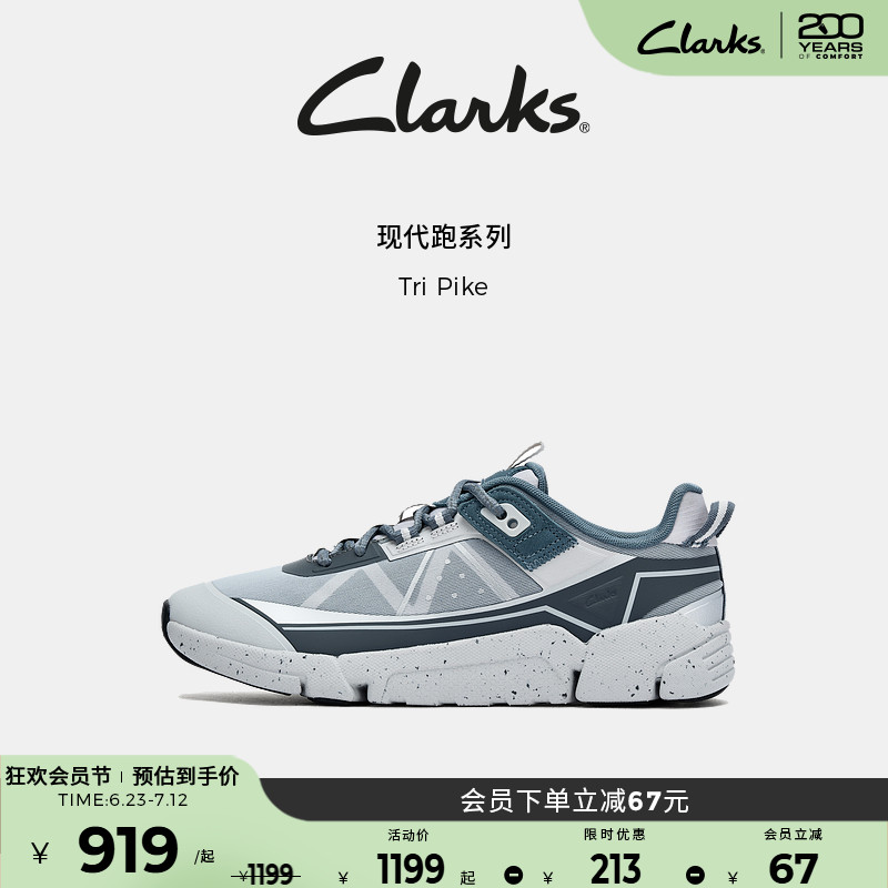 ɫ 261852757 40 ClarksTri Pikeʿ¿ʱ͸ƴɫ˶Ь986Ԫ