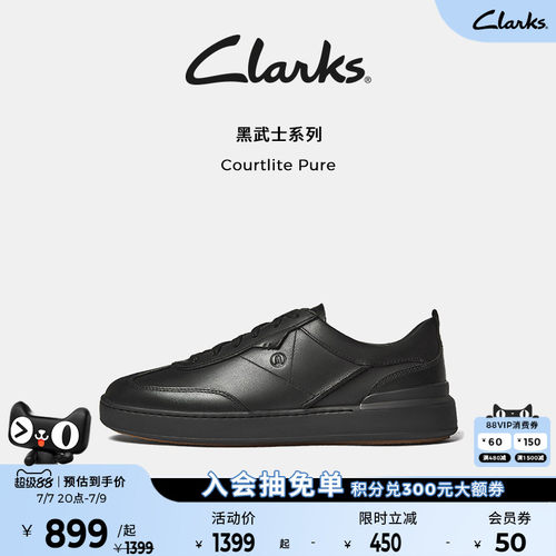 Clarks舒适百搭黑面黑底板鞋