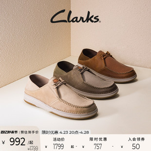 Clarks其乐男鞋 自然系列浅口一脚蹬舒适透气系带休闲皮鞋