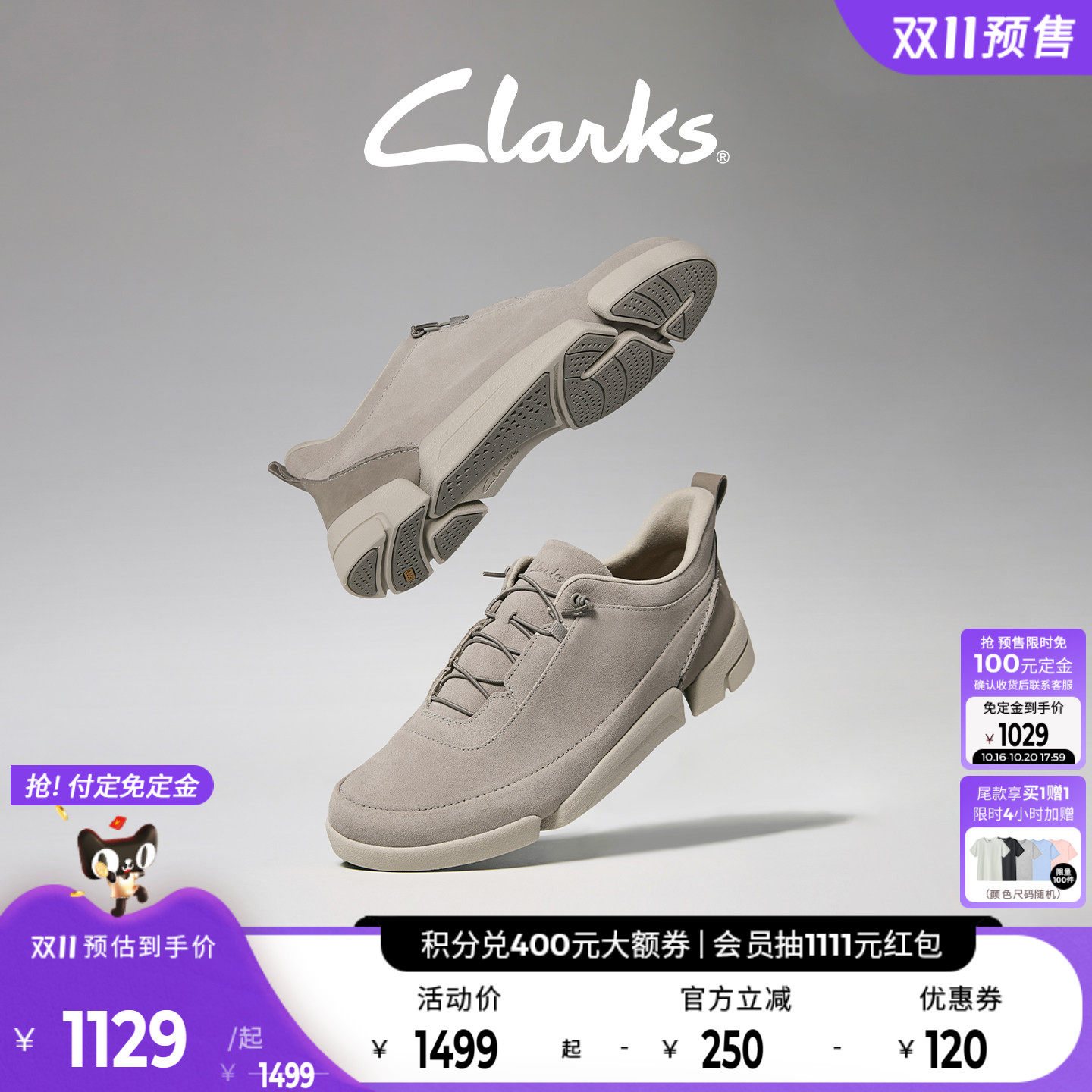 clarks【三瓣鞋】其乐Trigenic2 Easy新品四季轻盈舒适商务休闲男