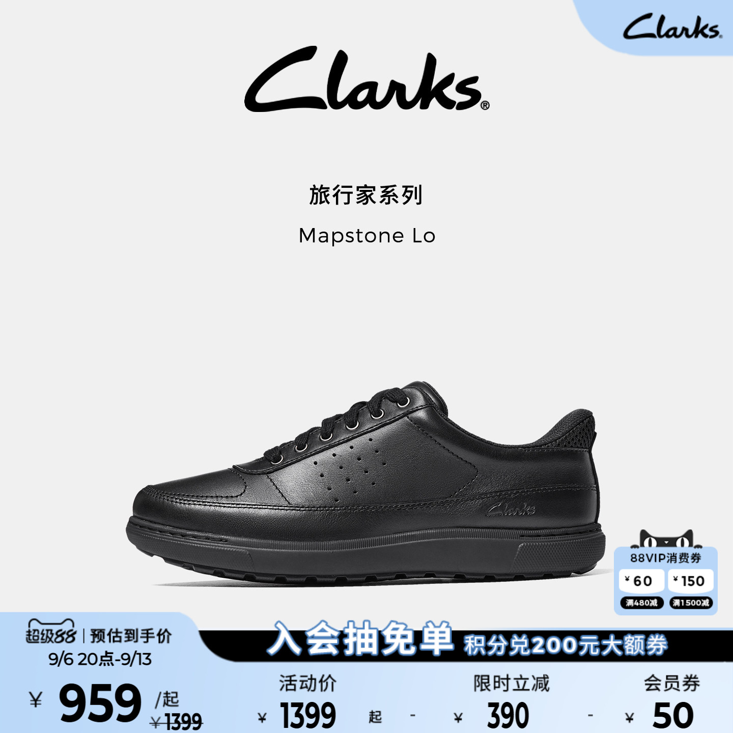 Clarks其乐男士透气商务皮鞋图片