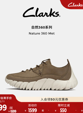 Clarks其乐Nature360Met秋冬舒适缓震厚底老爹鞋运动鞋男