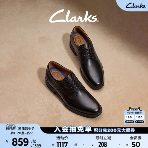 clarks德比鞋柔软牛皮婚鞋