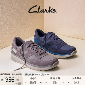 Clarks其乐男鞋复古网面运动鞋