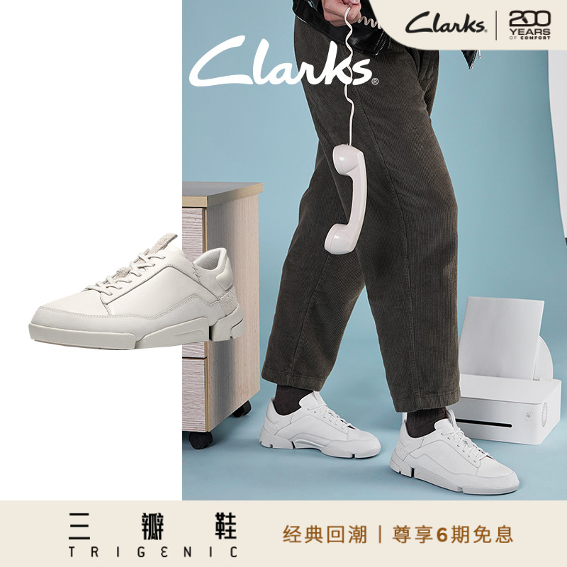 Clarks其乐三瓣鞋小白鞋休闲鞋