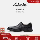 Briley Step男鞋 新款 Clarks其乐Un 英伦商务休闲一脚蹬真皮皮鞋 男