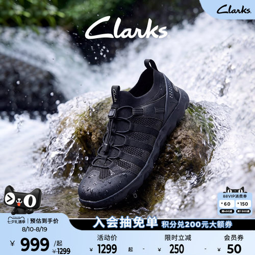 Clarks其乐男士透气机能溯溪鞋