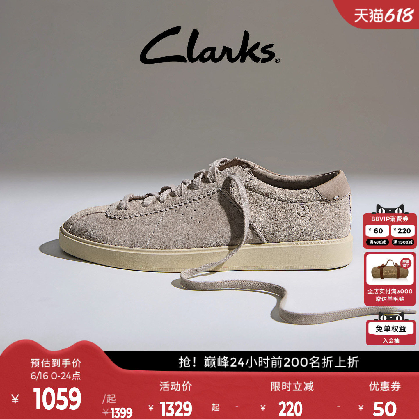 Clarks其乐Lockford Lace男士新款春夏复古潮流舒适德训鞋板鞋男