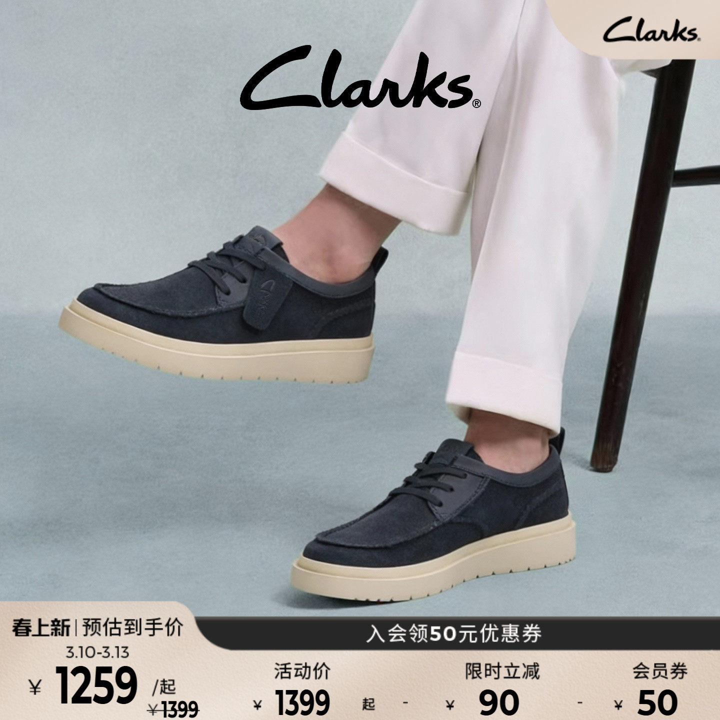 Clarks其乐Polden Moc男鞋春季时尚英伦厚底复古轻盈休闲皮鞋男