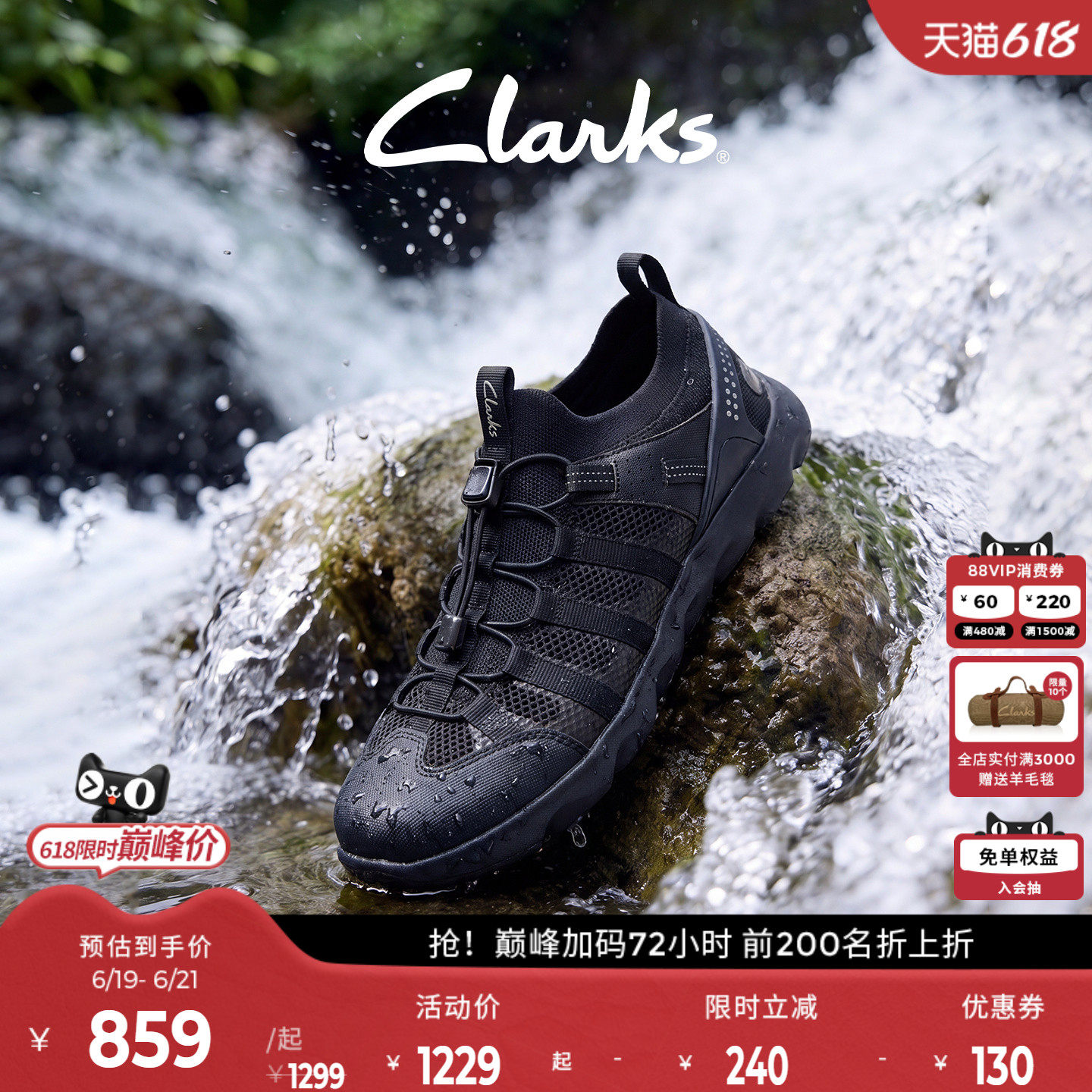 Clarks其乐ATL Coast Surf男士新款城市户外运动透气机能风溯溪鞋