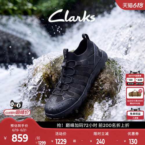 Clarks其乐男士透气机能溯溪鞋