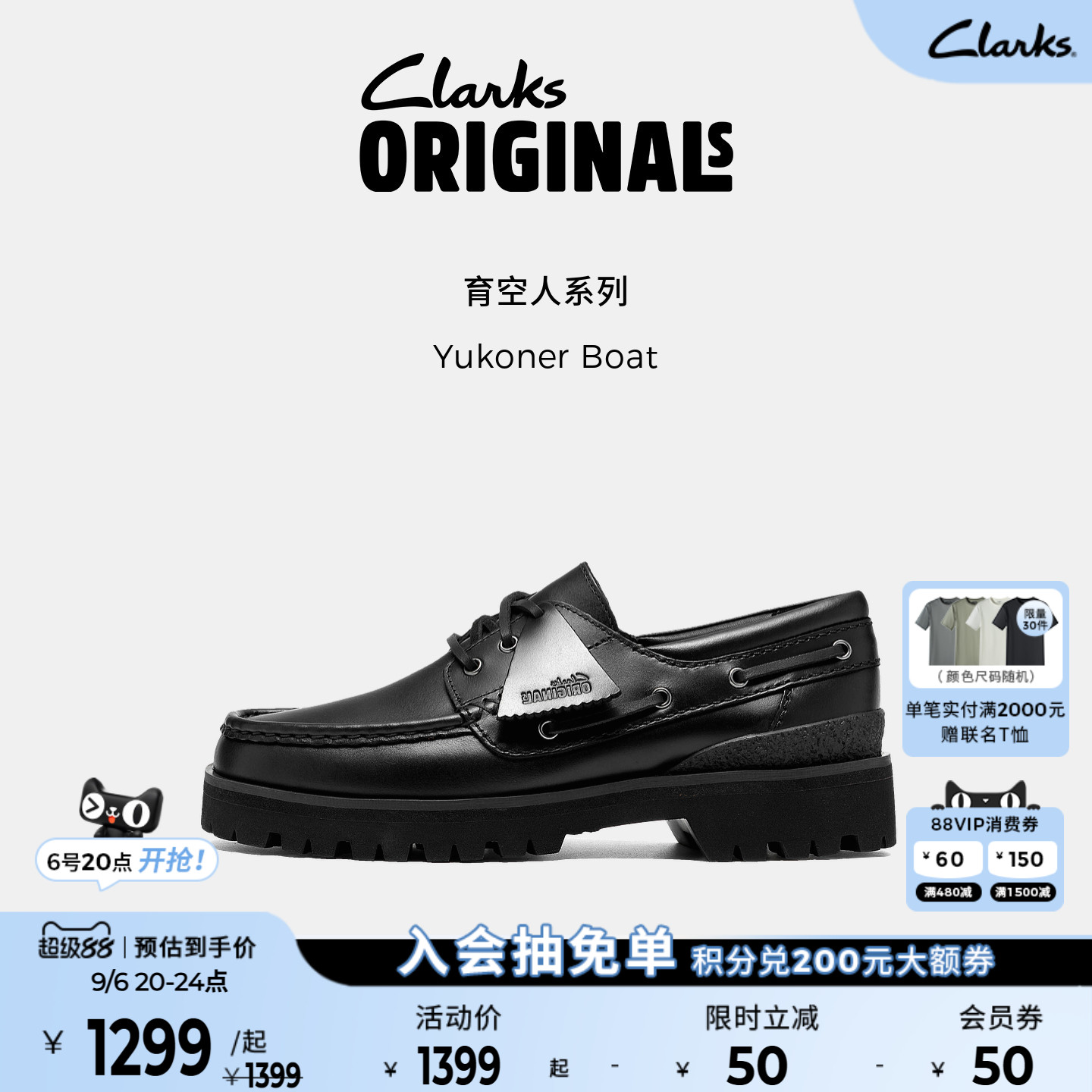 clarks其乐复古厚底英伦工装皮鞋图片