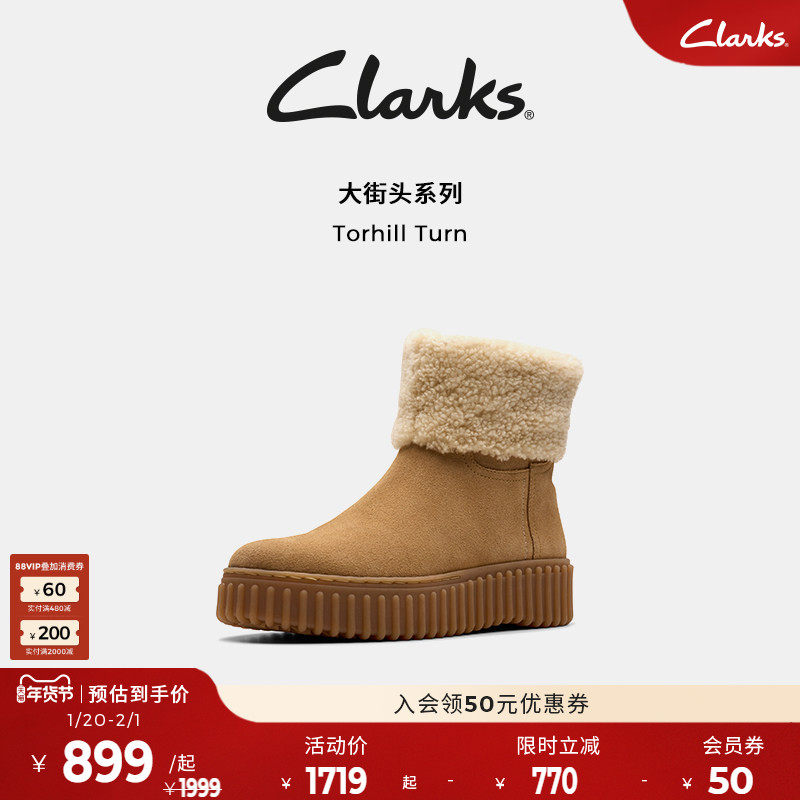Clarks其乐Torhill系列女士秋冬复古棉鞋保暖加绒厚底雪地靴女,女鞋,时尚雪地靴,淘宝优惠券,粉丝福利购,淘宝优惠卷
