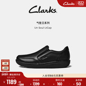 柔软舒适商务通勤休闲皮鞋 Clarks其乐UnSoulLtCap男鞋 秋冬新品 男