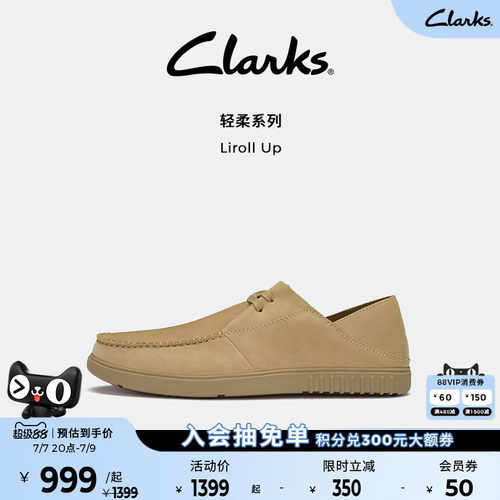 Clarks其乐轻盈透气一脚蹬乐福鞋