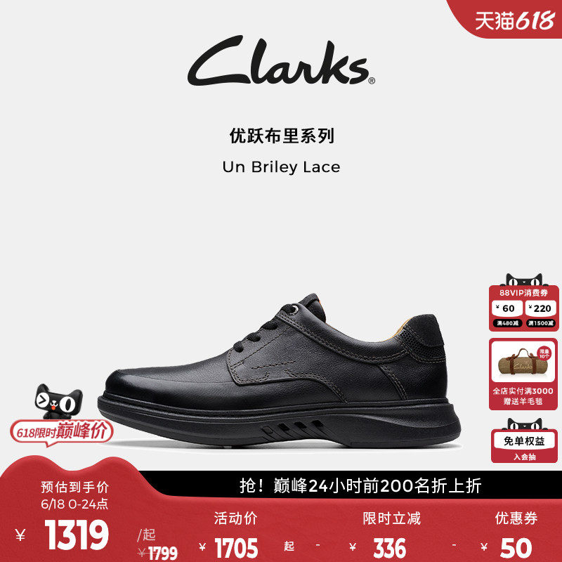 Clarks其乐Un Briley Lace男鞋新款英伦商务休闲通勤皮鞋真皮皮鞋