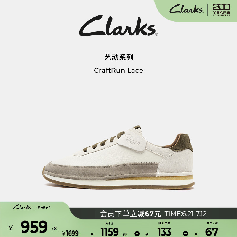 clarks男女款德训鞋其乐复古男士