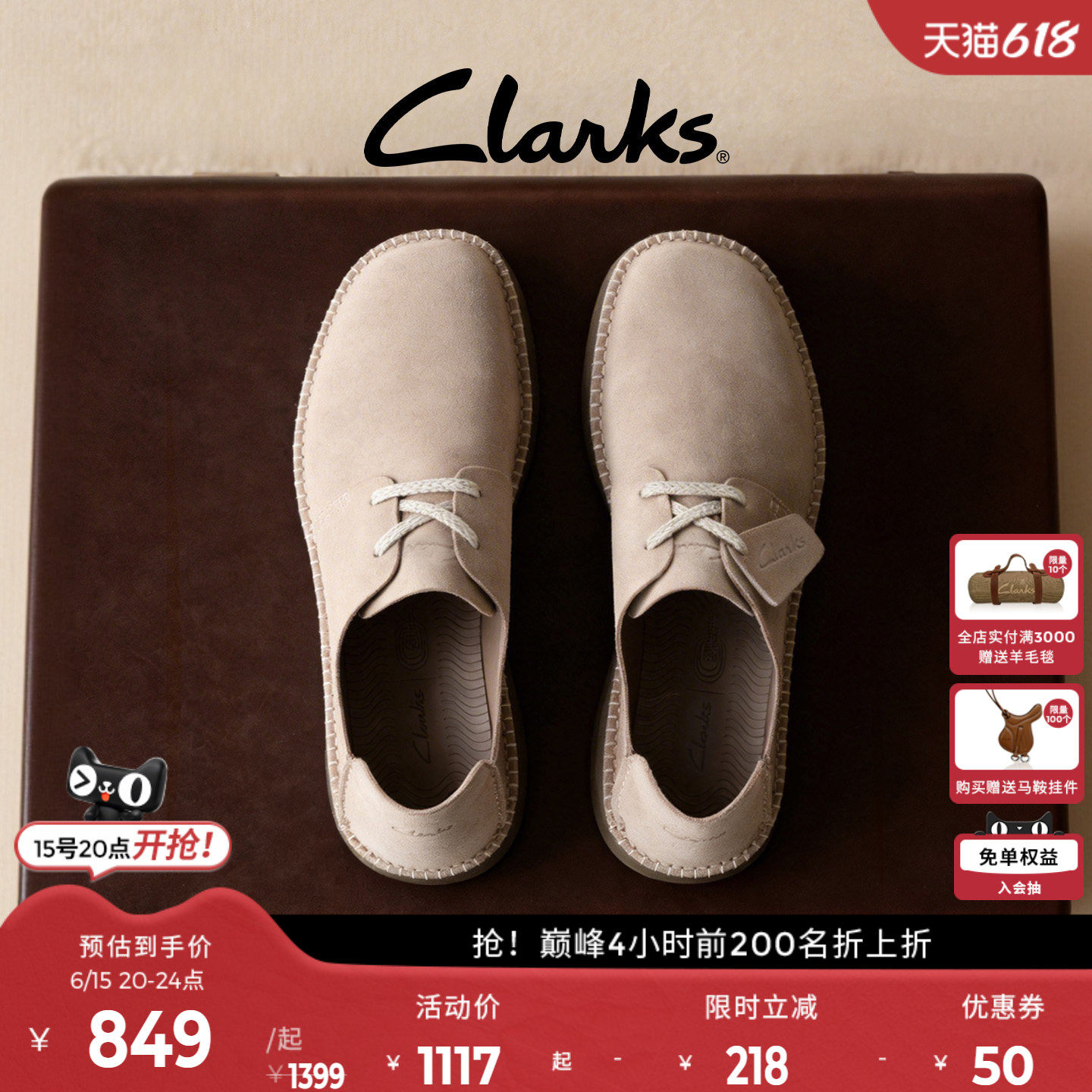 Clarks其乐GorskyLace一脚蹬男鞋春季透气鞋子舒适男士休闲鞋男