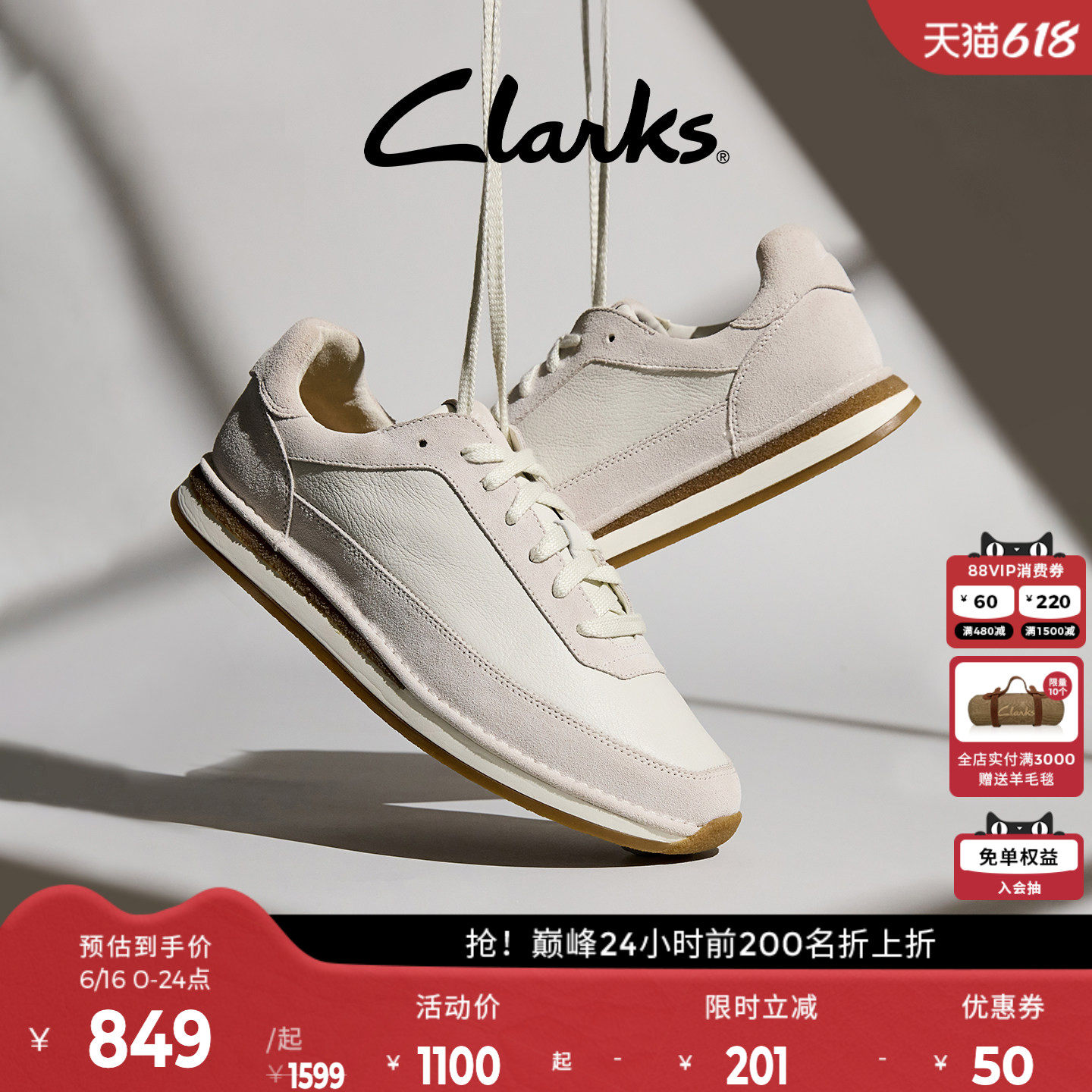 Clarks其乐CraftRun艺动男女鞋春季小白鞋牛皮复古潮流休闲运动鞋